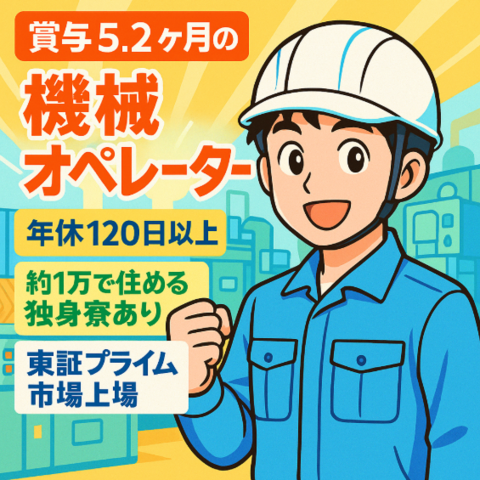 20260203_給与備考修正