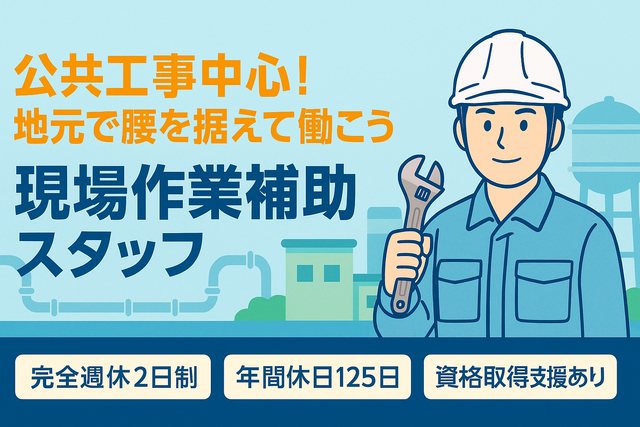 20260130_給与修正