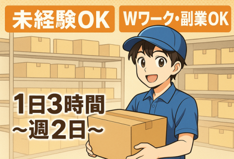 20260203_画像挿入