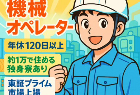 20260203_給与備考修正