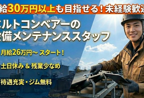 20260203_画像挿入